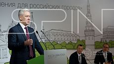 First Moscow Urban Forum 